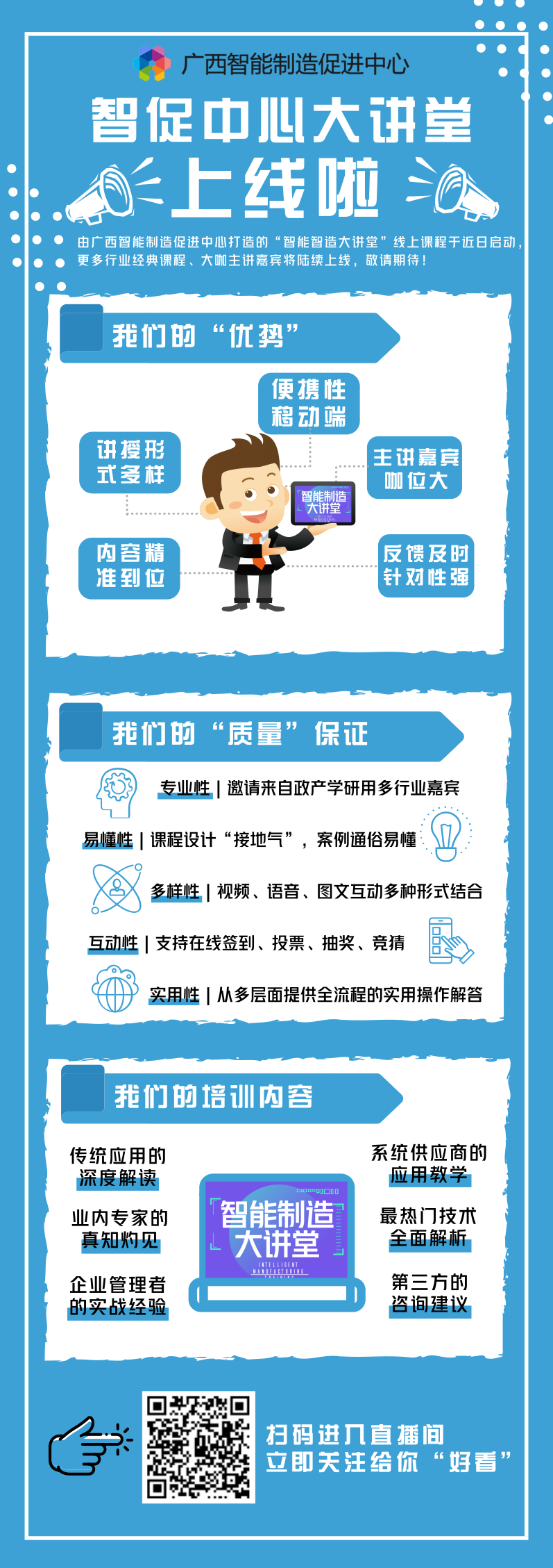 默认标题_自定义px_2019.05.24.png