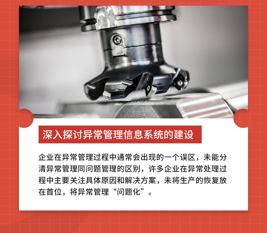 年终汇总_16.png