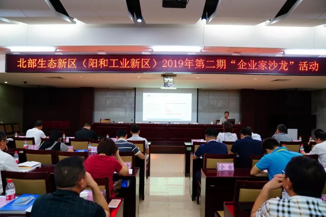 微信图片_20191017163120.jpg