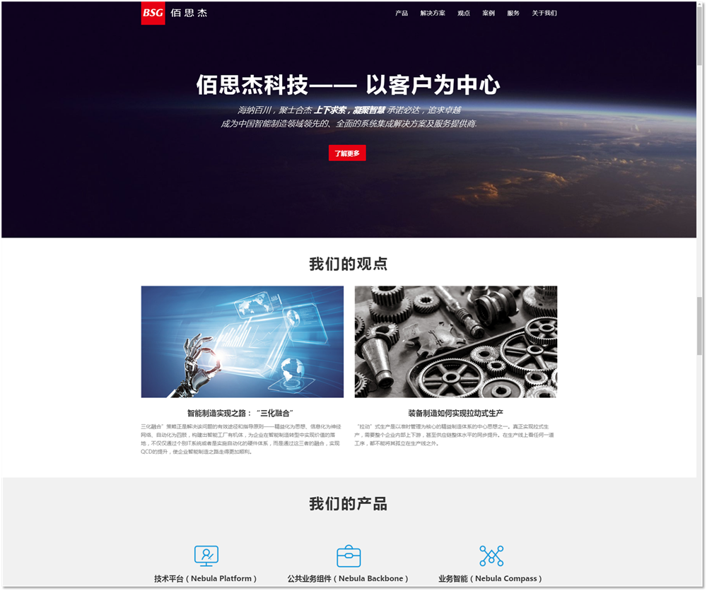 桌面_副本.png