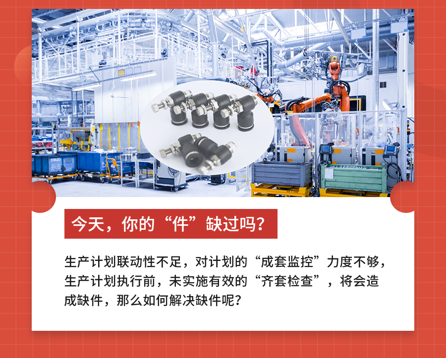年终汇总_14.png