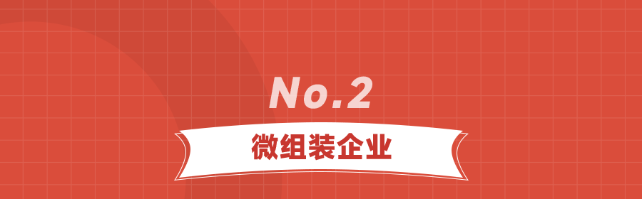 年终汇总_05.png