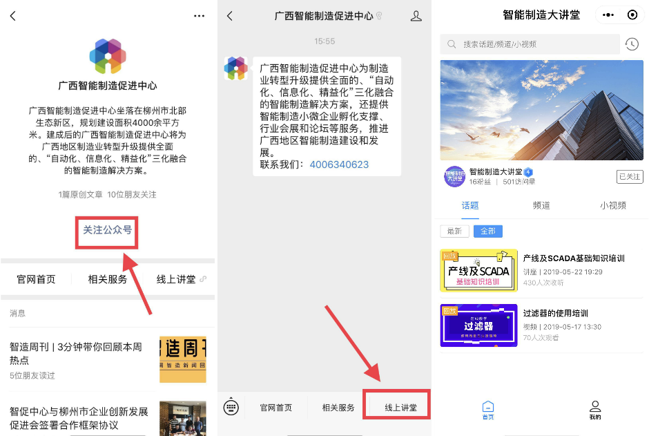 QQ截图20190524155856.png