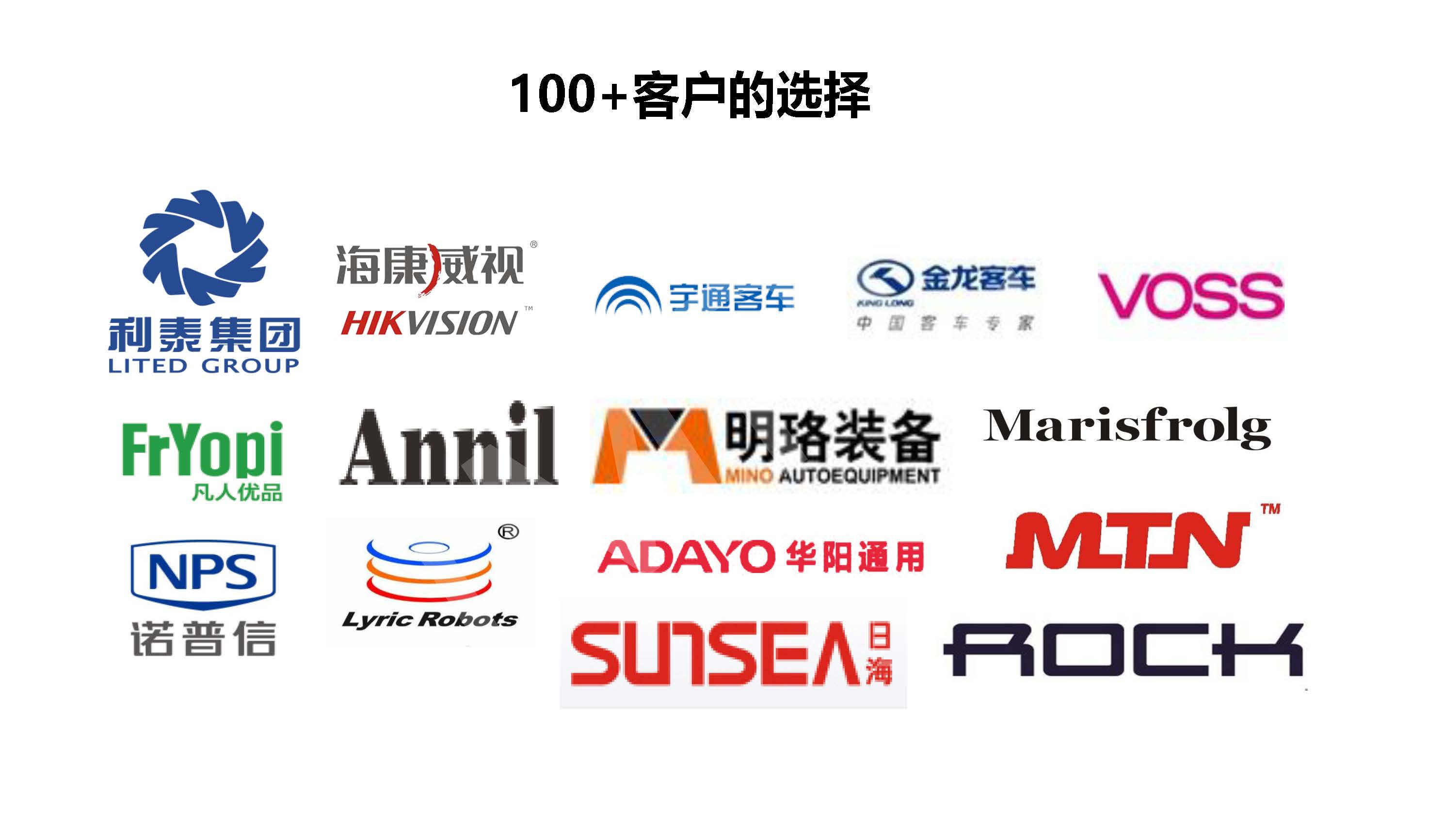 01-IMSA供應商管理解決方案_頁面_5.jpg