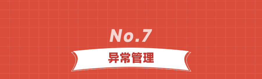 年终汇总_15.png
