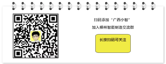 广西智促.png