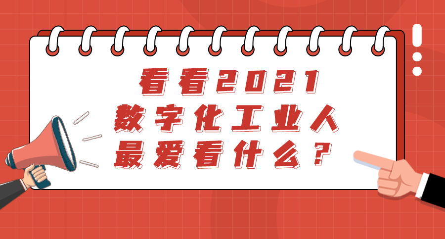 年终汇总_02.png