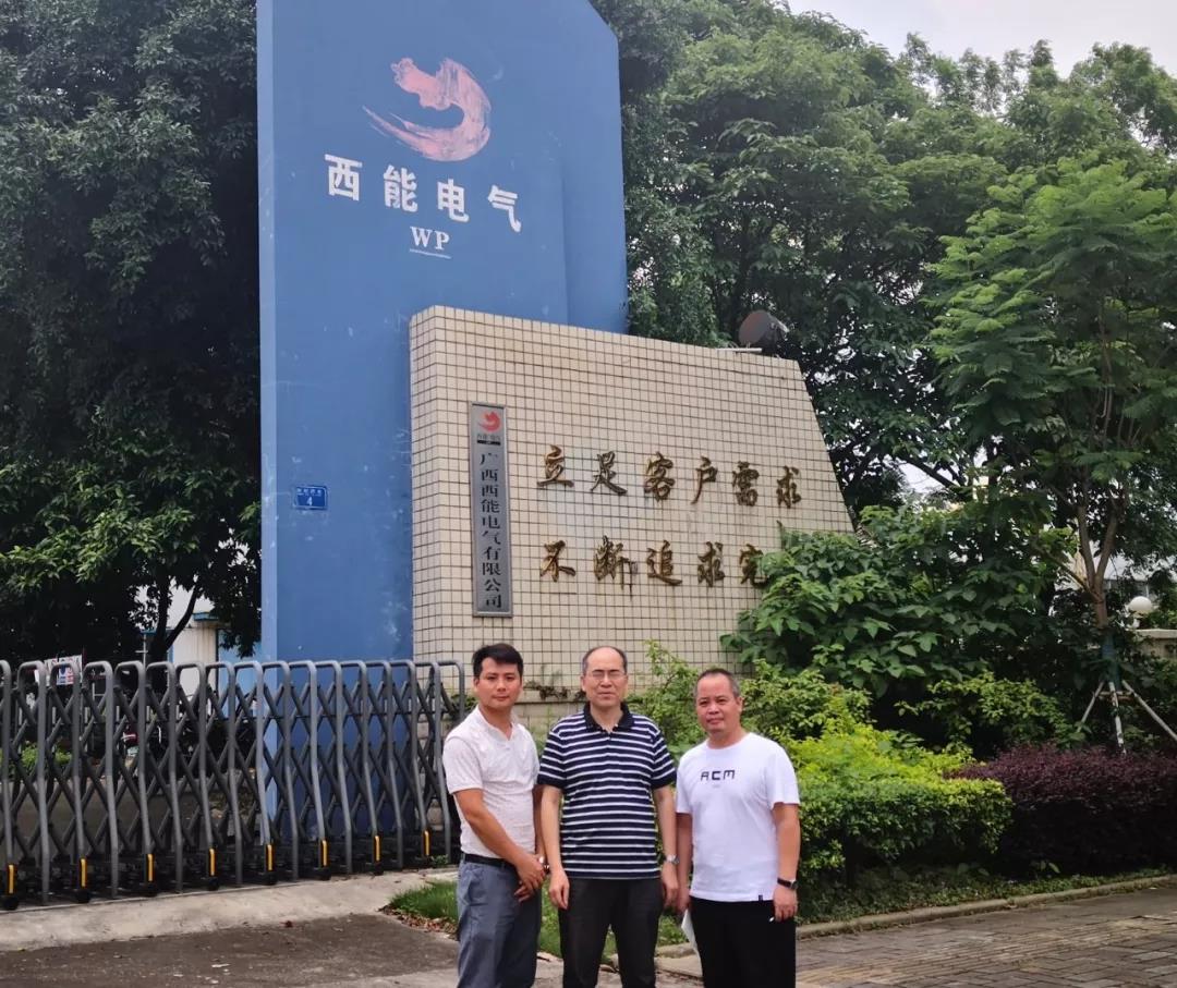 微信图片_20190617164204.jpg